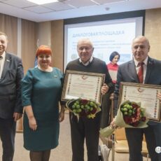 Вручение Благодарностей Могилевской областной ассоциации местных Советов депутатов прошло 21 декабря 2023 года Вручение Благодарностей Могилевской областной ассоциации местных Советов депутатов прошло 21 декабря 2023 года