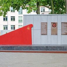 Помним, знаем, гордимся Помним, знаем, гордимся