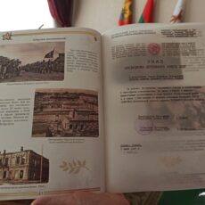 В Бобруйске реализовано множество патриотических гражданских инициатив. В Бобруйске реализовано множество патриотических гражданских инициатив.