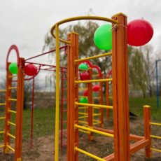 ⚡️ РЕАЛИЗАЦИЯ ГРАЖДАНСКОЙ ИНИЦИАТИВЫ ⚡️ РЕАЛИЗАЦИЯ ГРАЖДАНСКОЙ ИНИЦИАТИВЫ