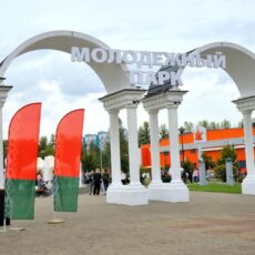 Трепетный подарок любимому городу. Молодёжный парк обновился благодаря гражданским инициативам